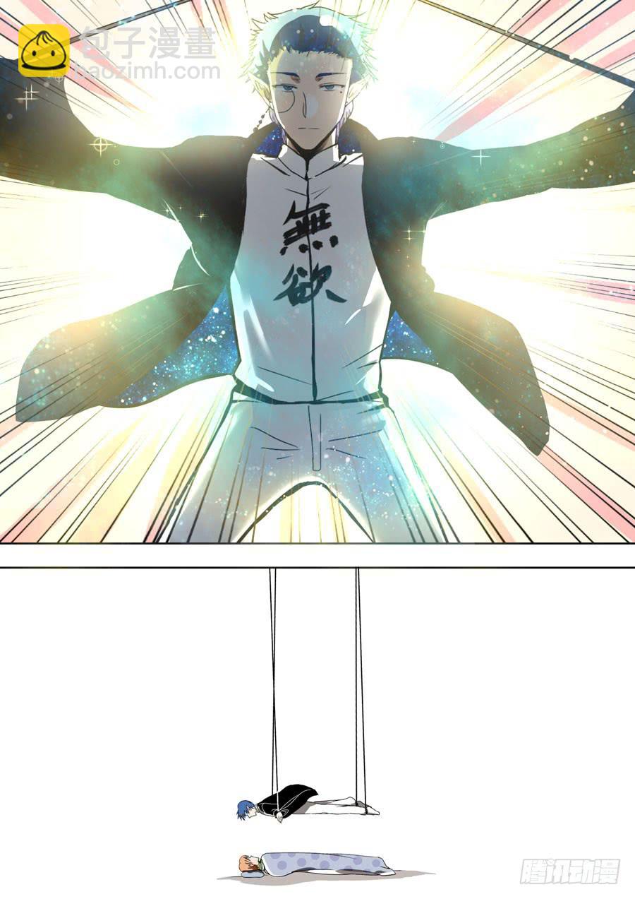 1.第一话（1）-第1话