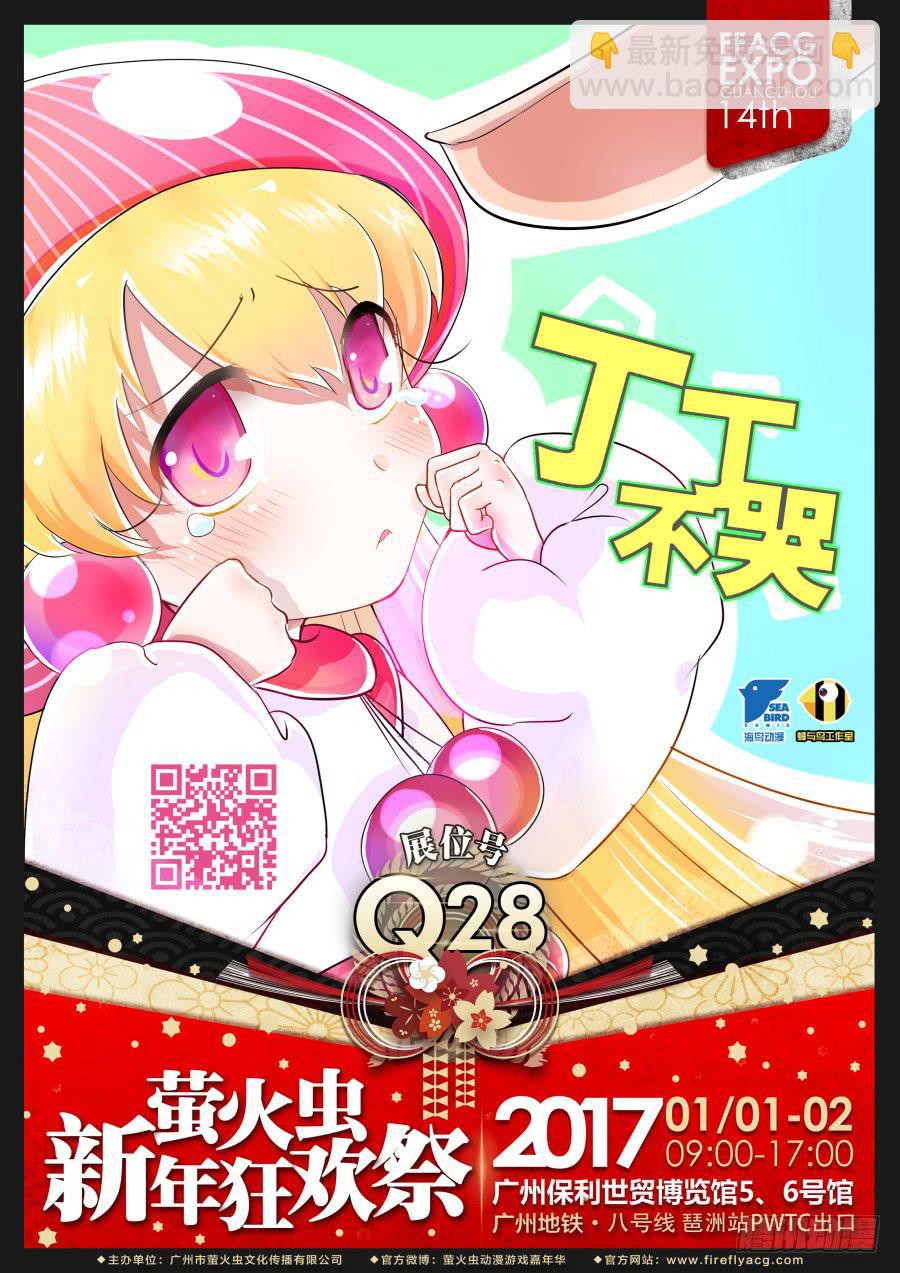 1.第一话（1）-第1话