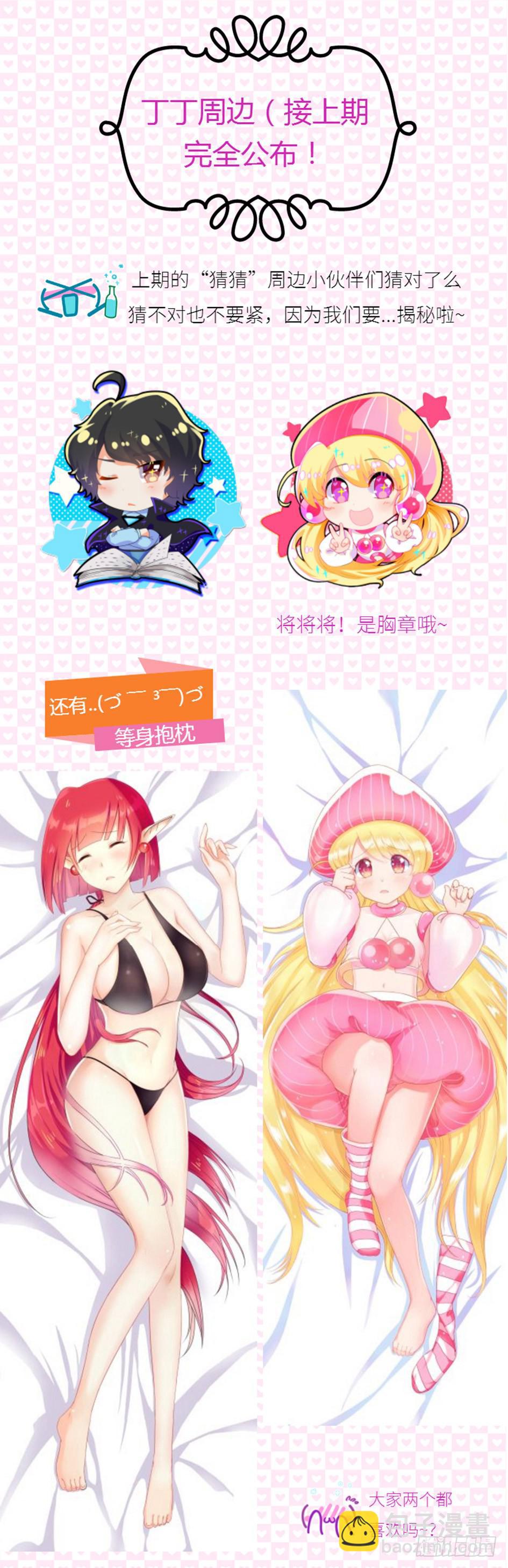 1.第一话（1）-第1话