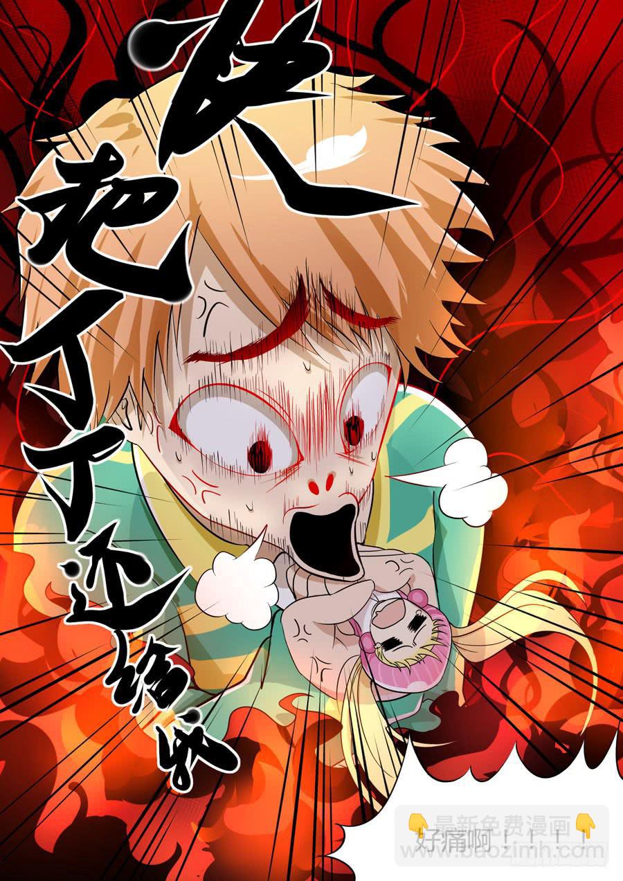 1.第一话（1）-第1话