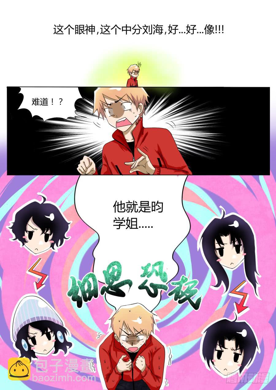 11.第六话（1）-第11话