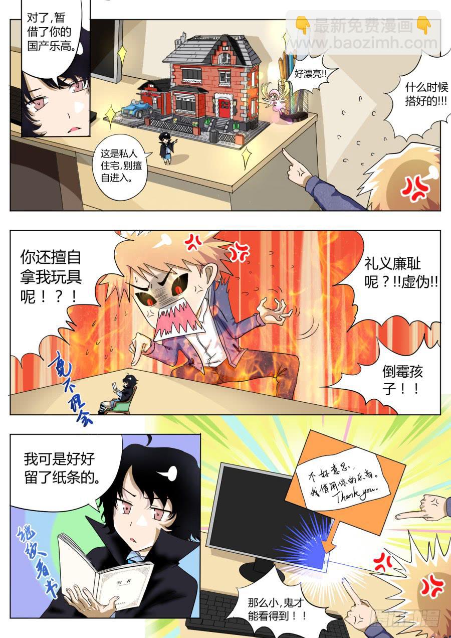 11.第六话（1）-第11话