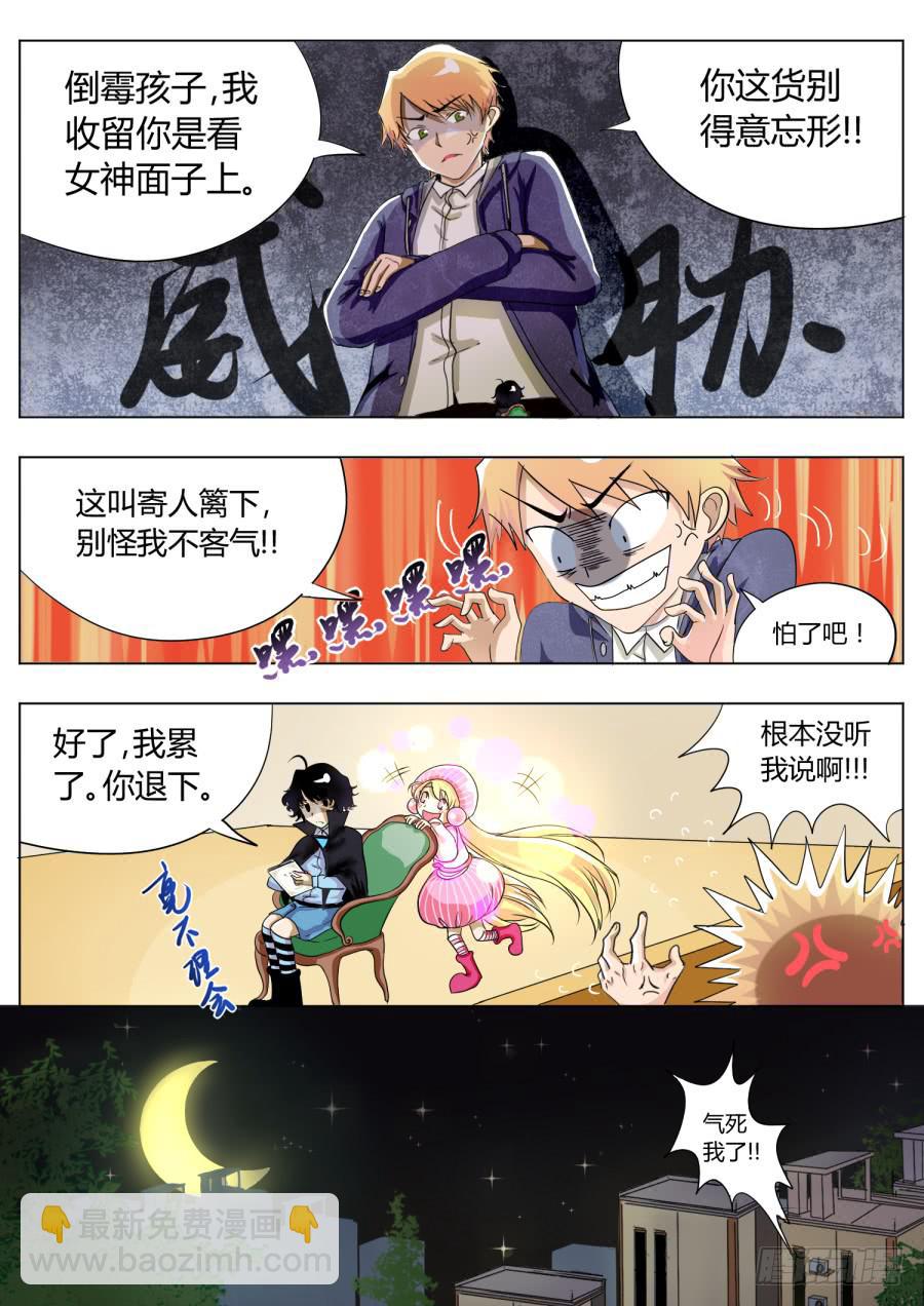 11.第六话（1）-第11话