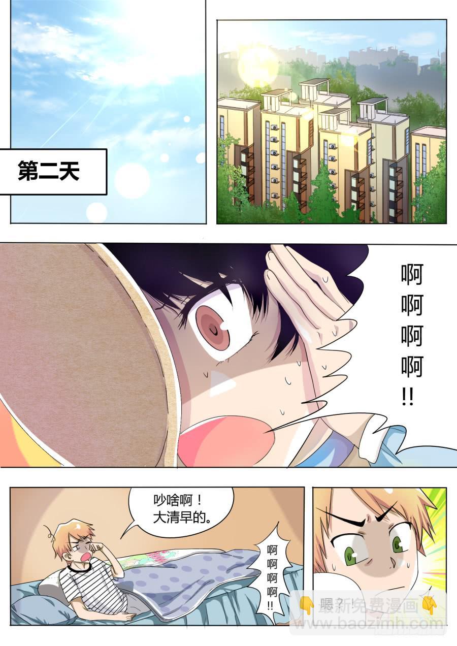 11.第六话（1）-第11话