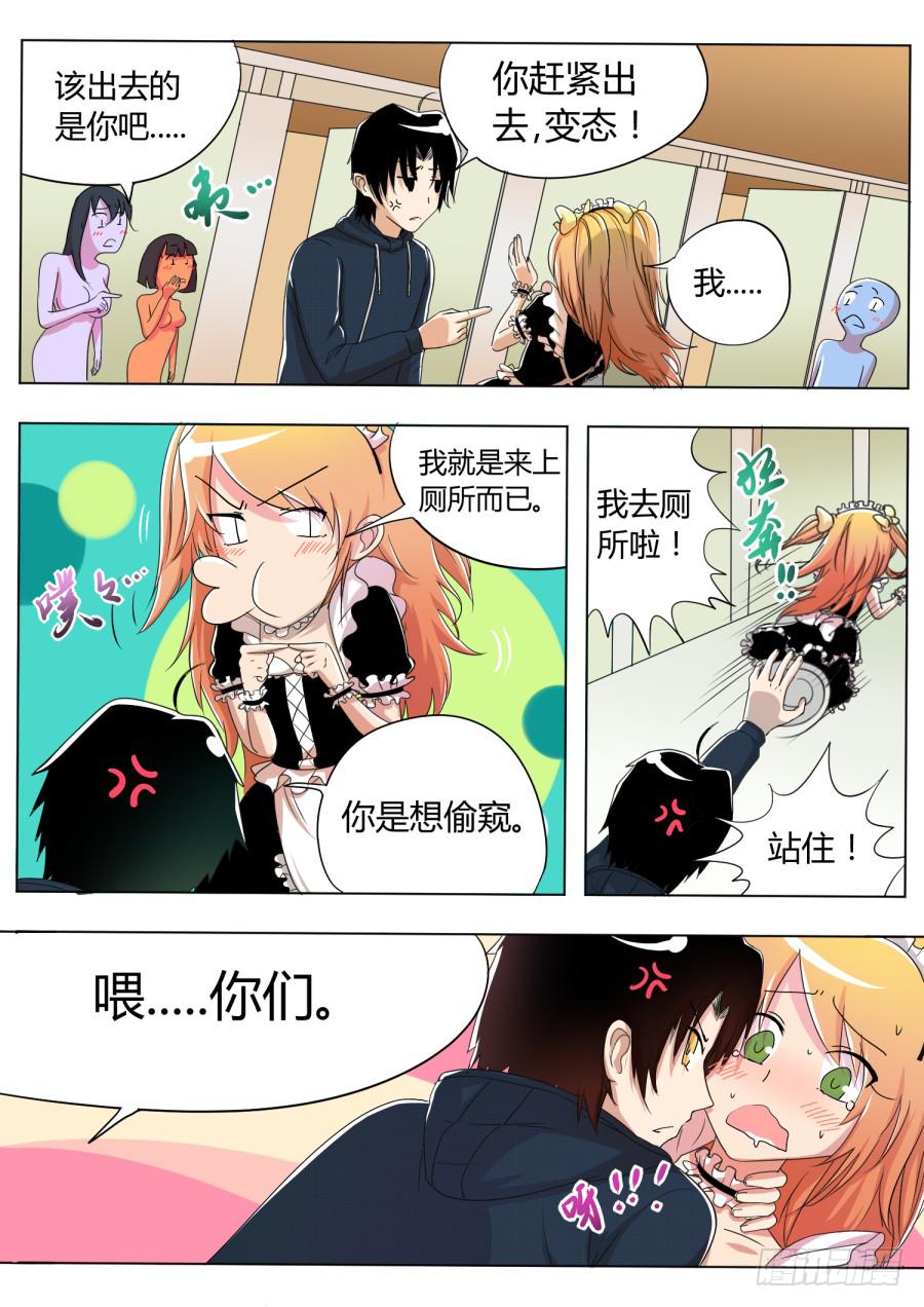 13.第六话（3）-第13话