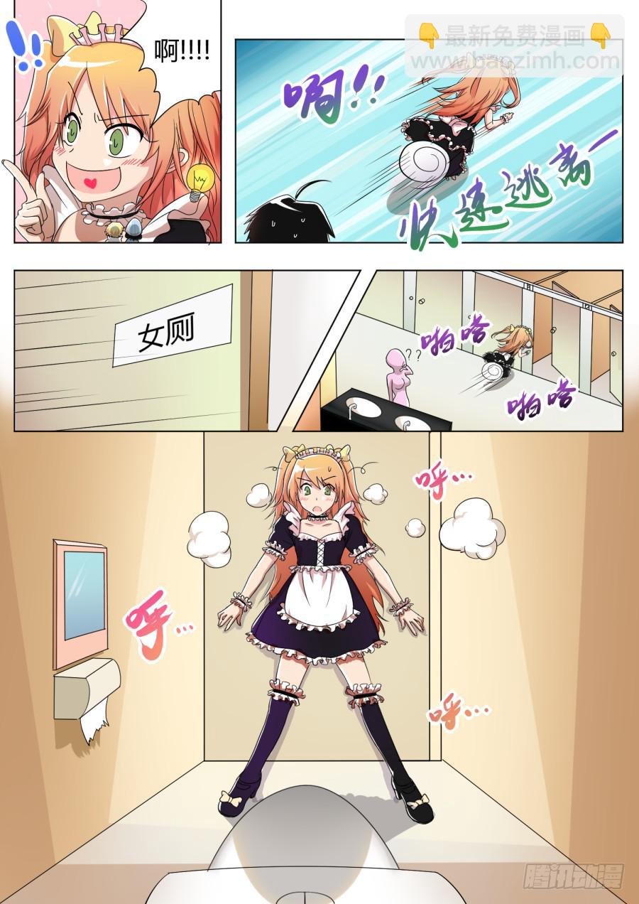 13.第六话（3）-第13话