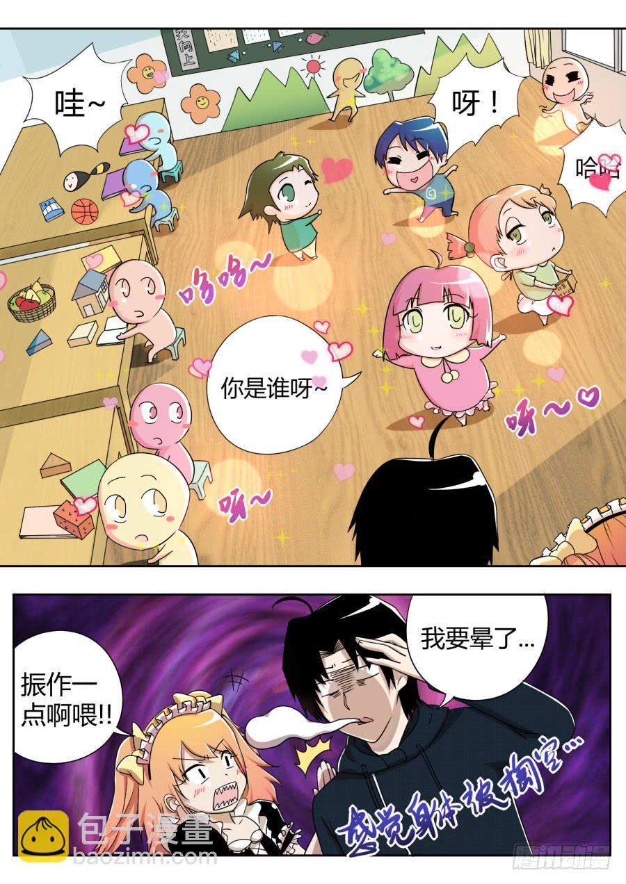 15.第七话（2）-第15话