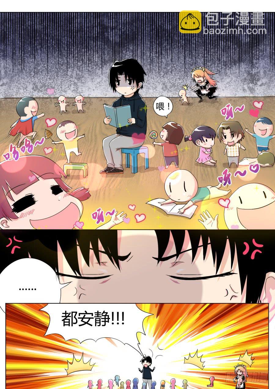 15.第七话（2）-第15话