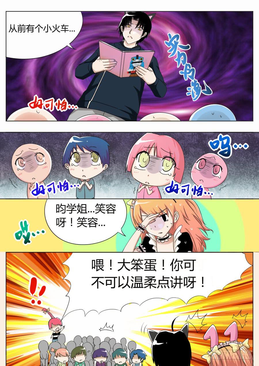 15.第七话（2）-第15话