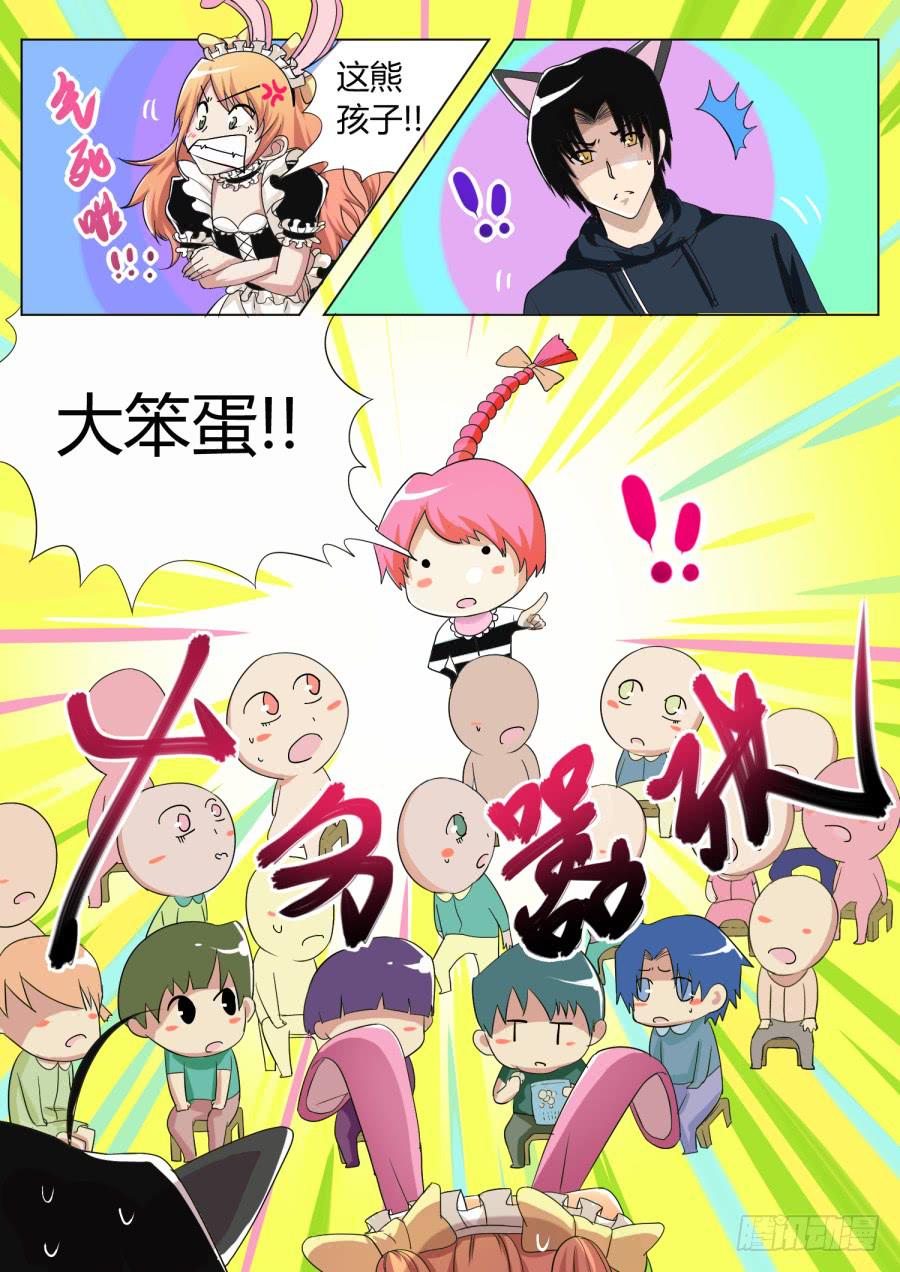 15.第七话（2）-第15话