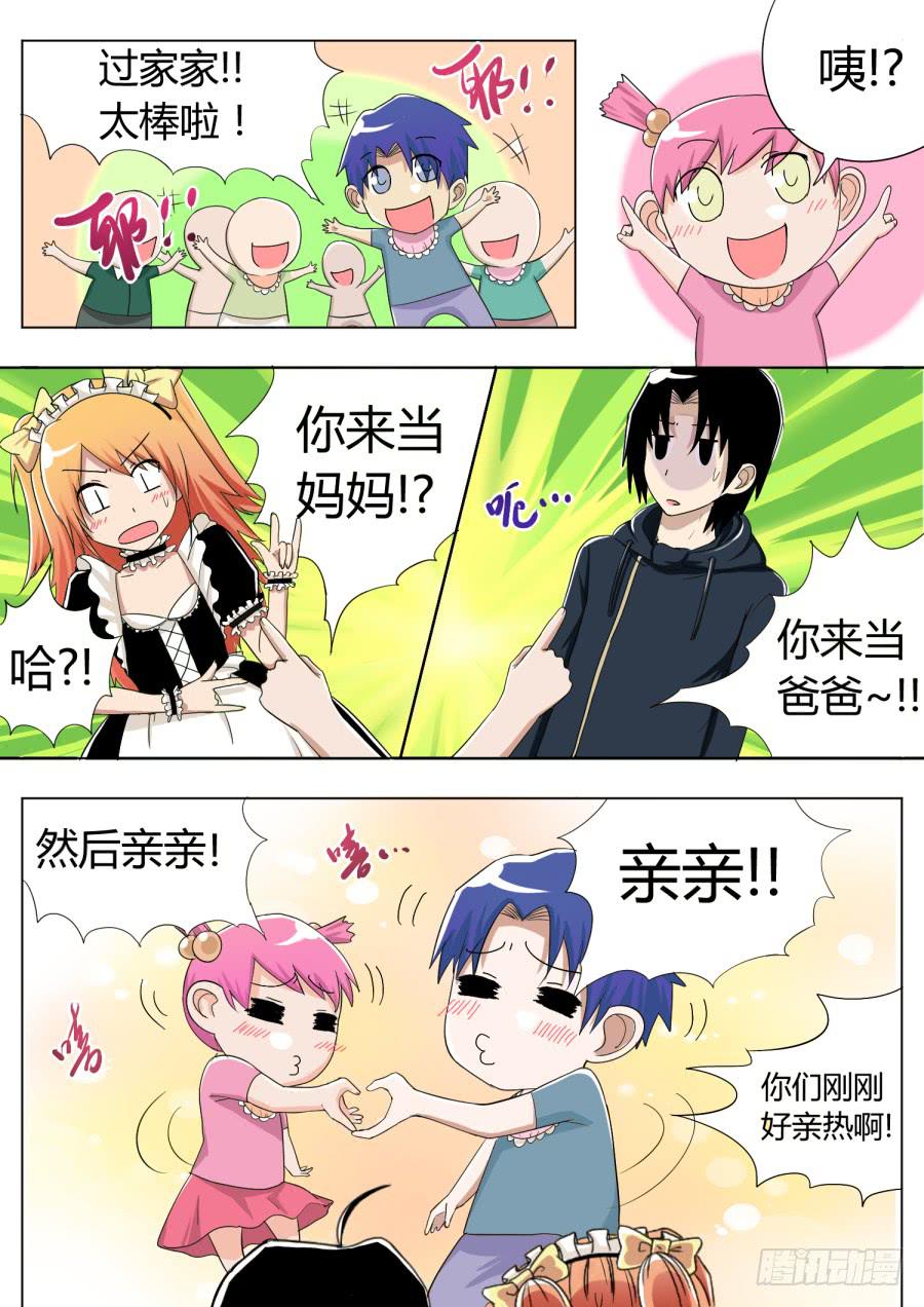 19.第八话（1）-第19话