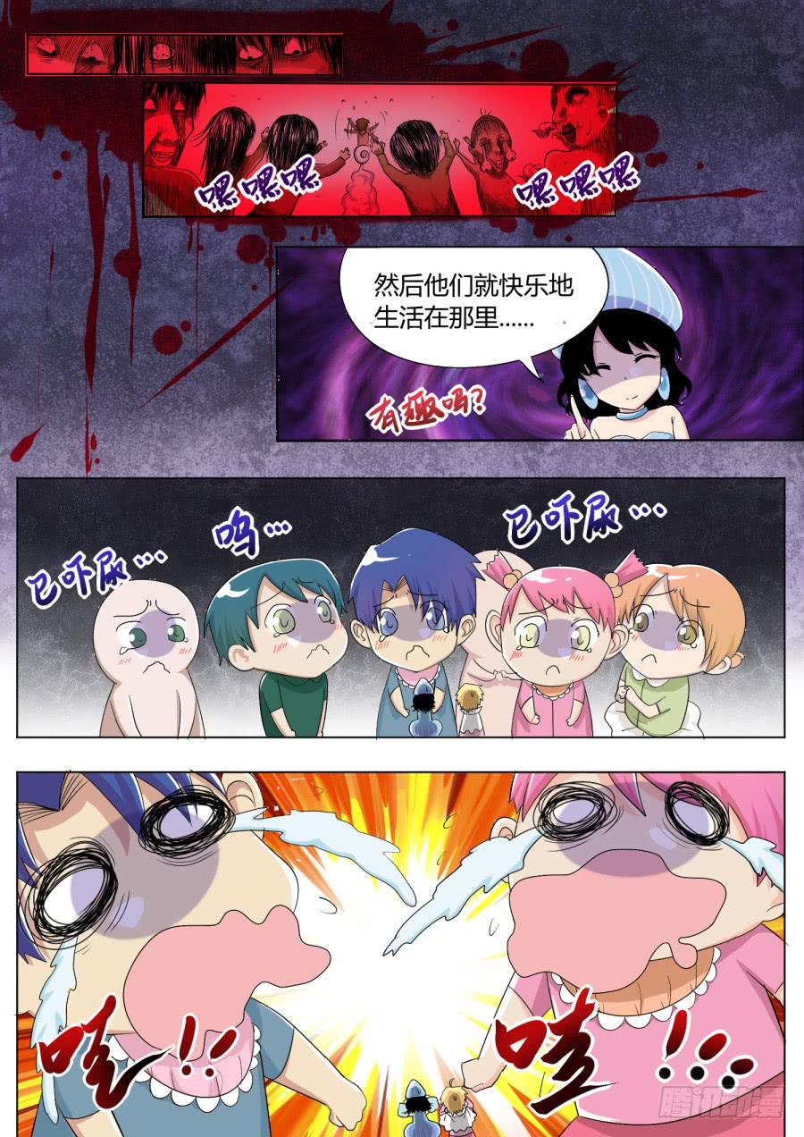 19.第八话（1）-第19话