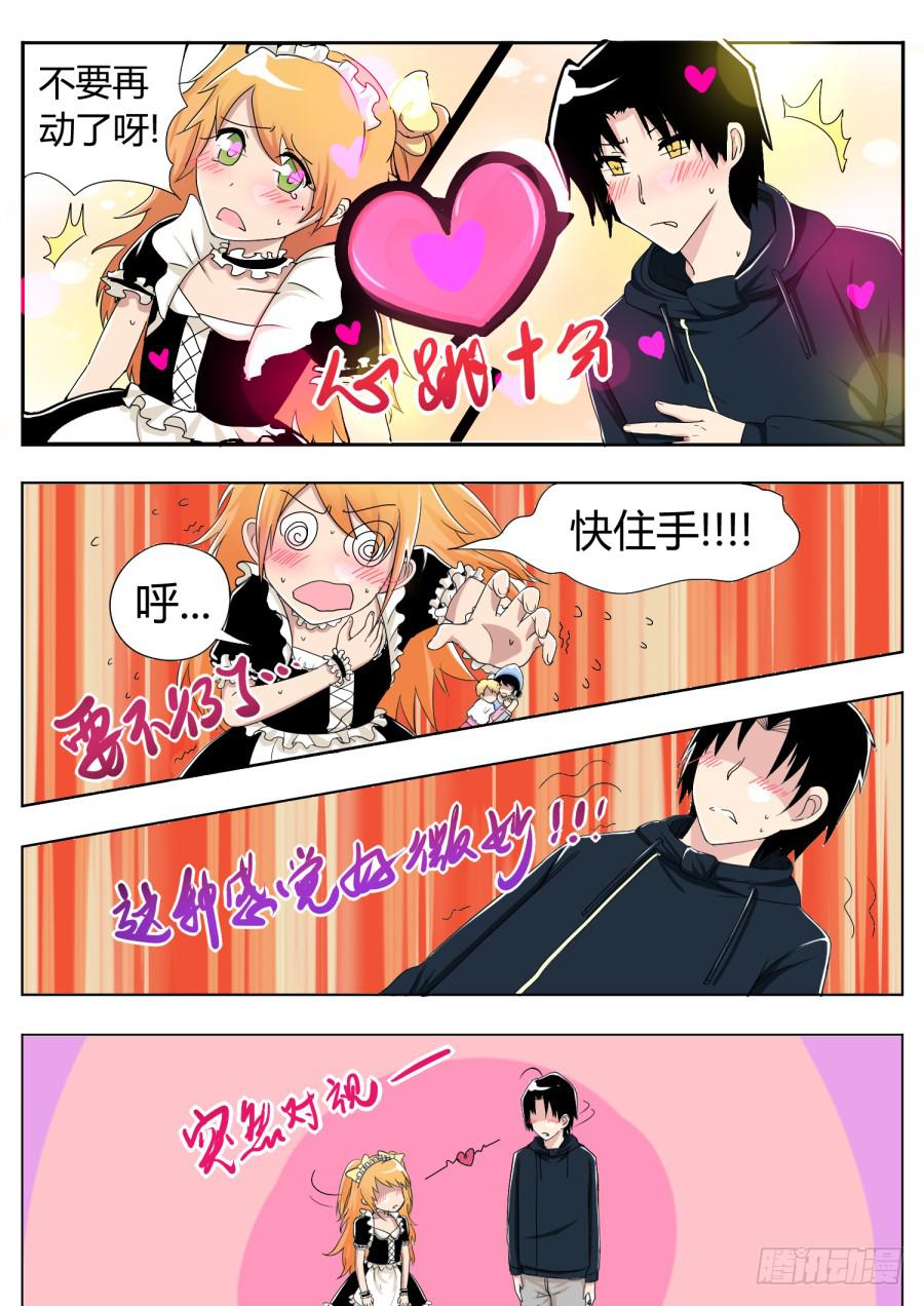 19.第八话（1）-第19话