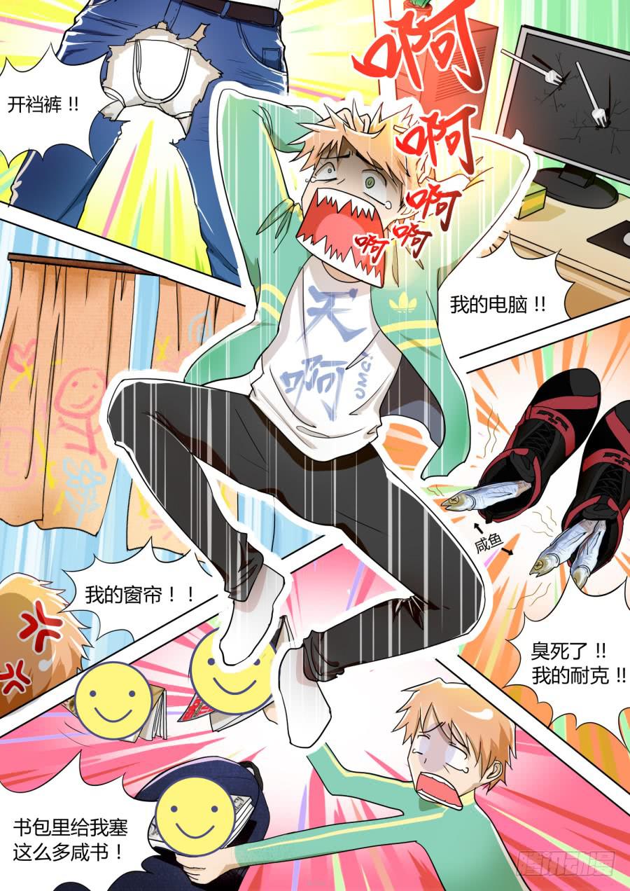 3.第二话（1）-第3话