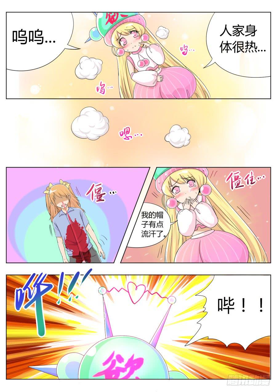 21.第九话（1）-第21话