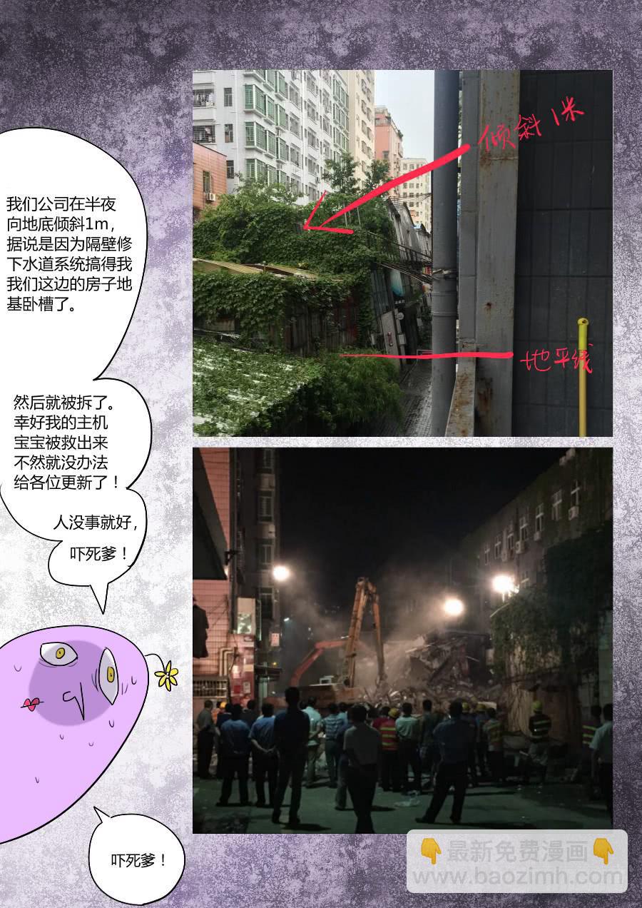 21.第九话（1）-第21话