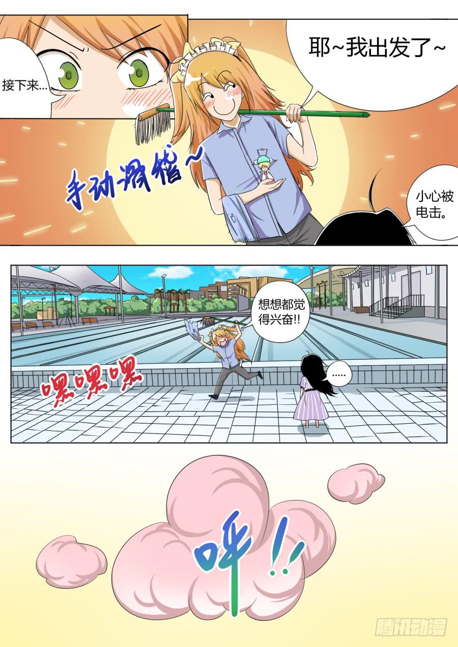 21.第九话（1）-第21话