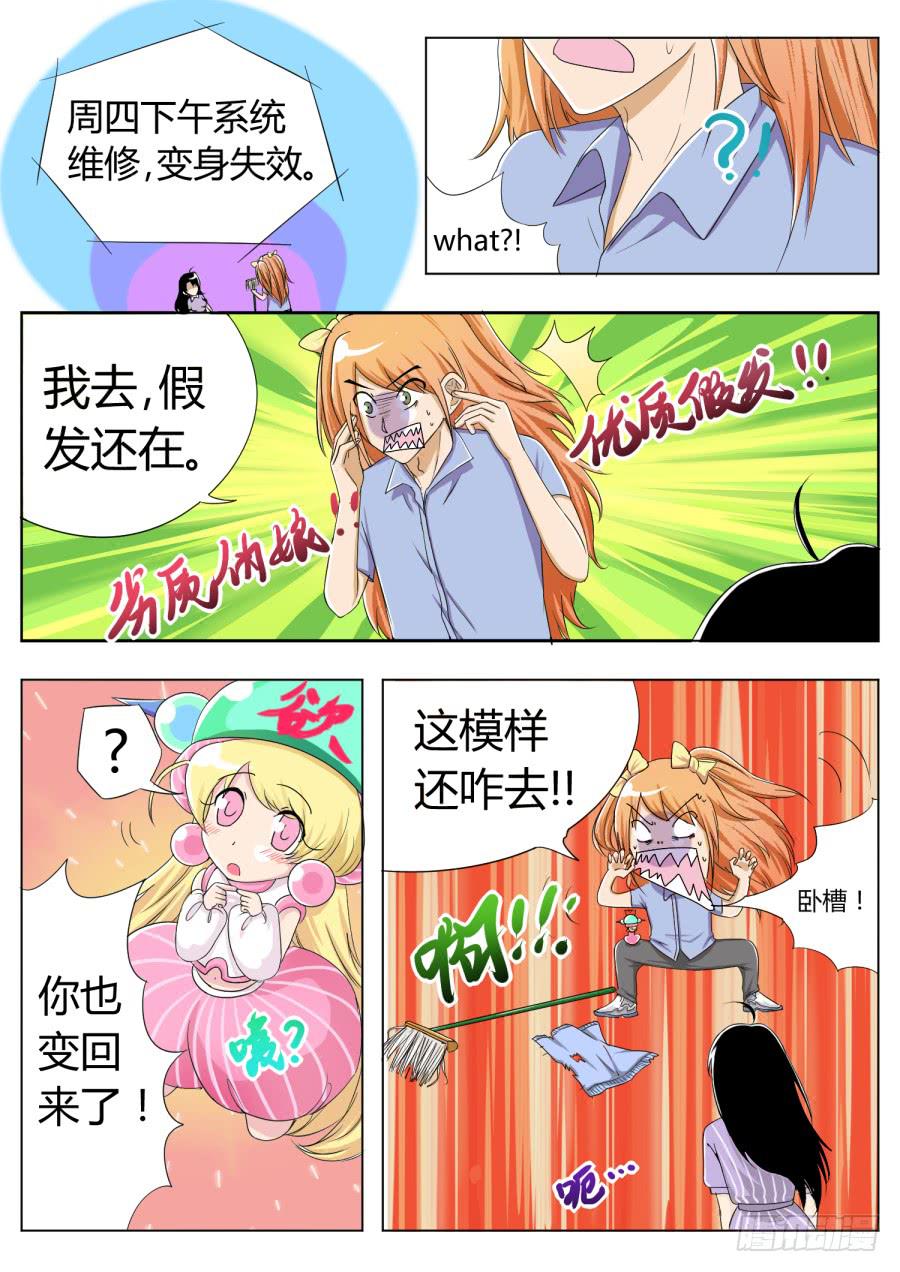 21.第九话（1）-第21话