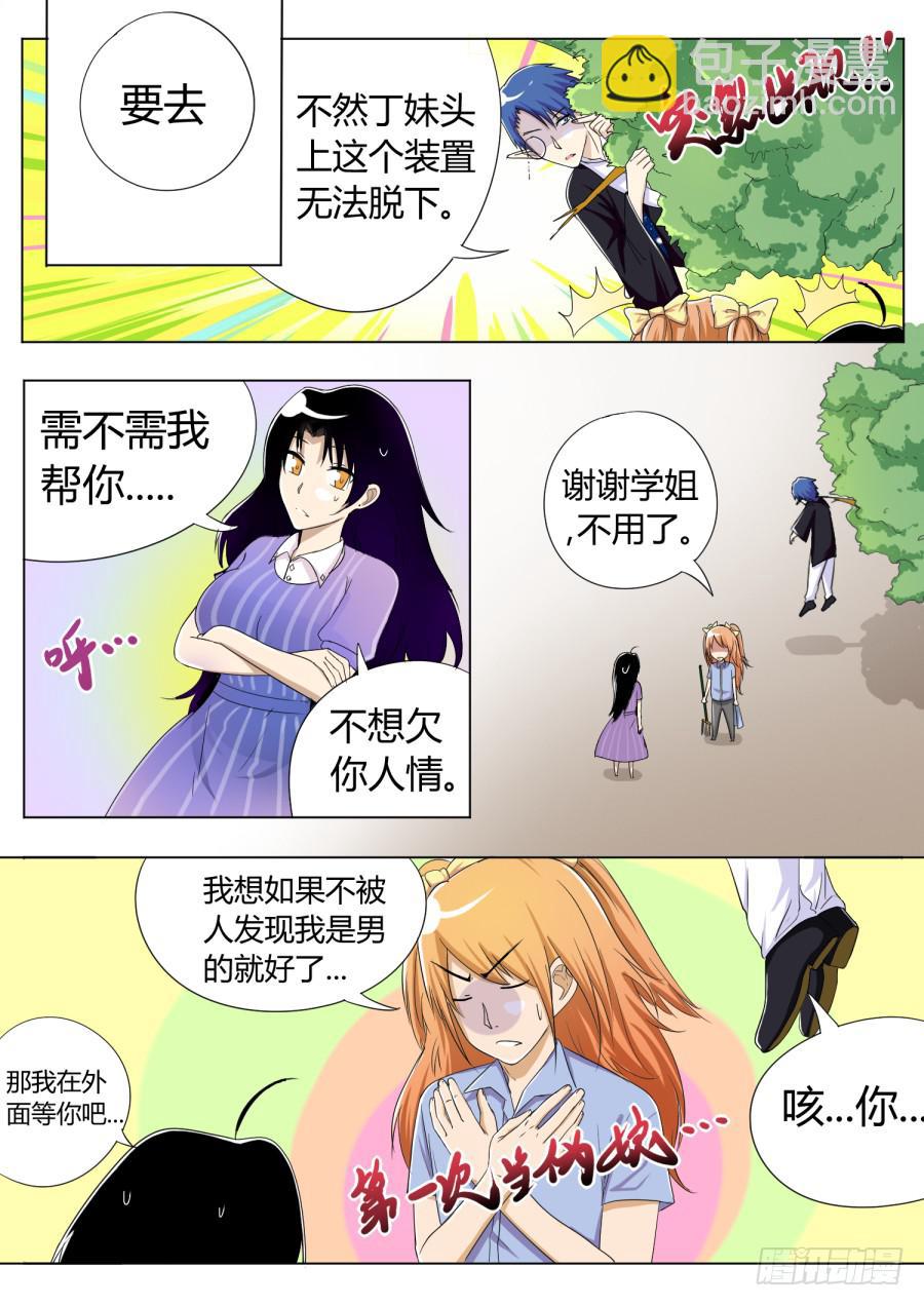 21.第九话（1）-第21话