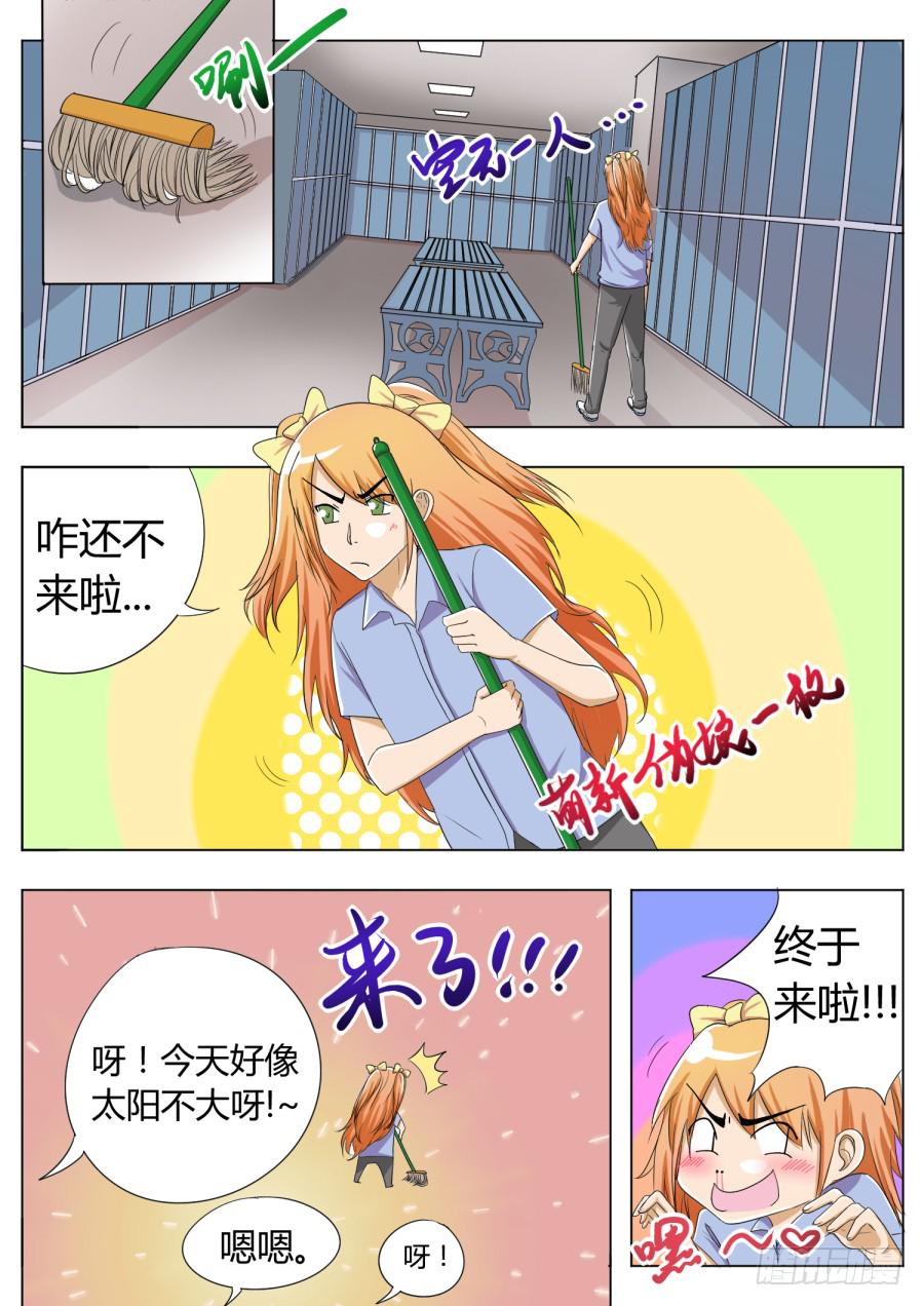 21.第九话（1）-第21话