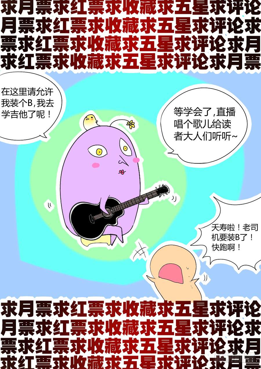 23.第十话（1）-第23话