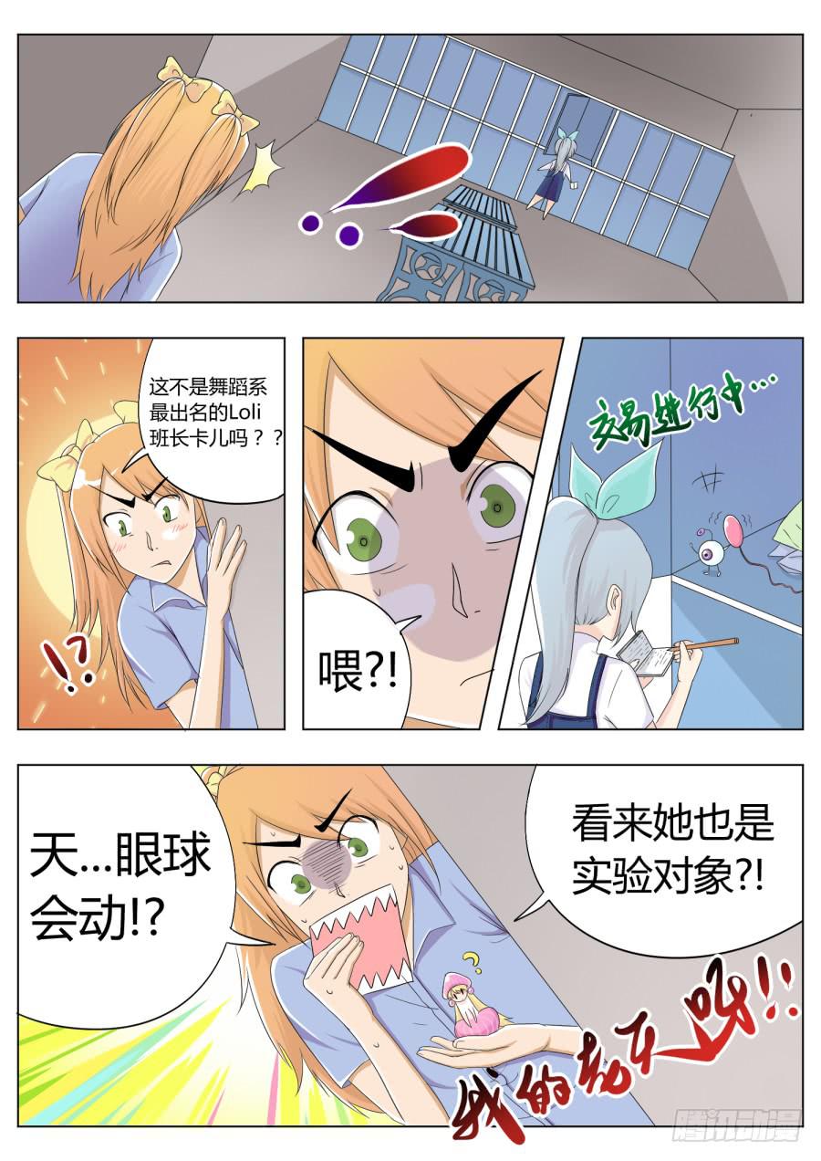 23.第十话（1）-第23话