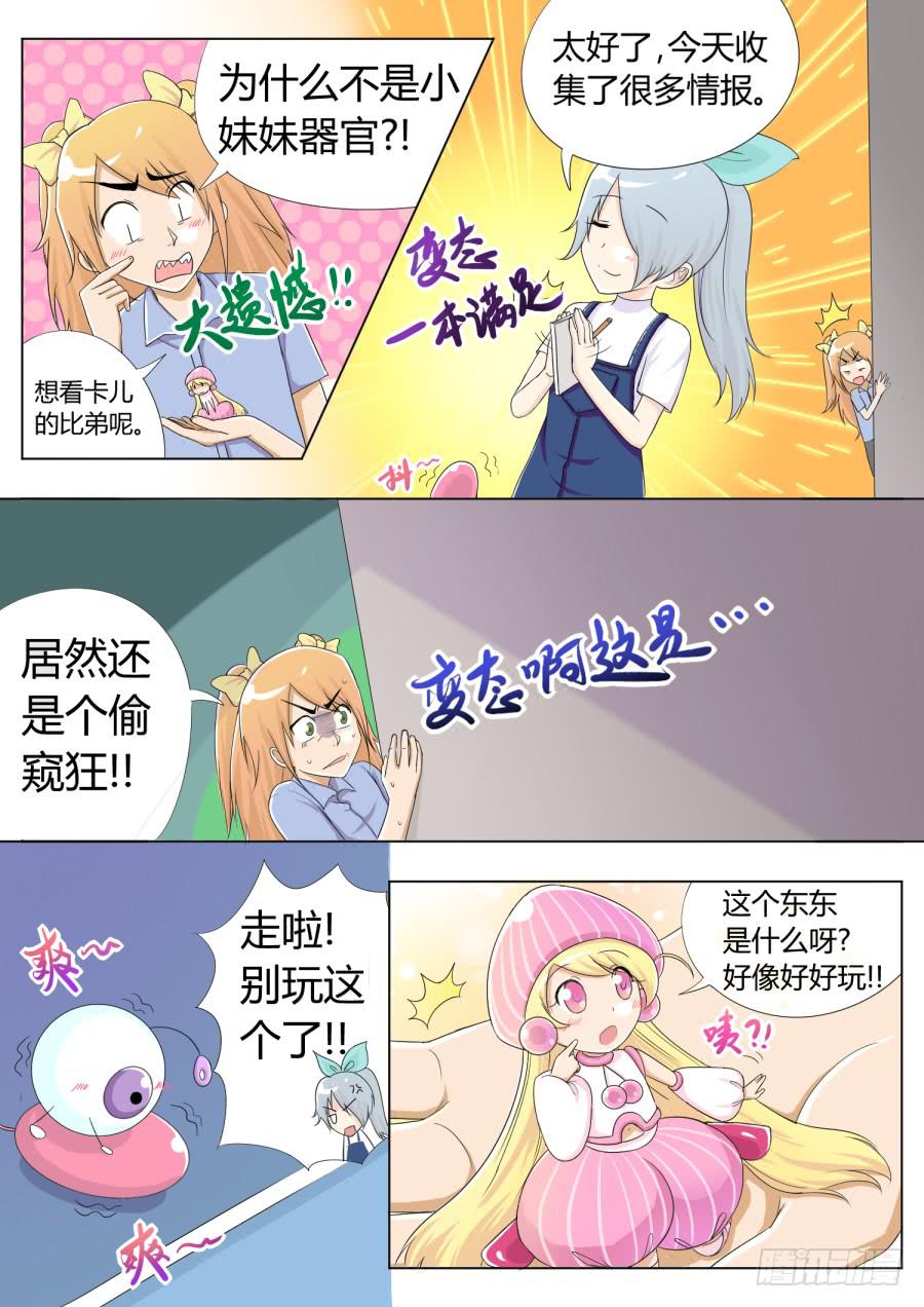 23.第十话（1）-第23话