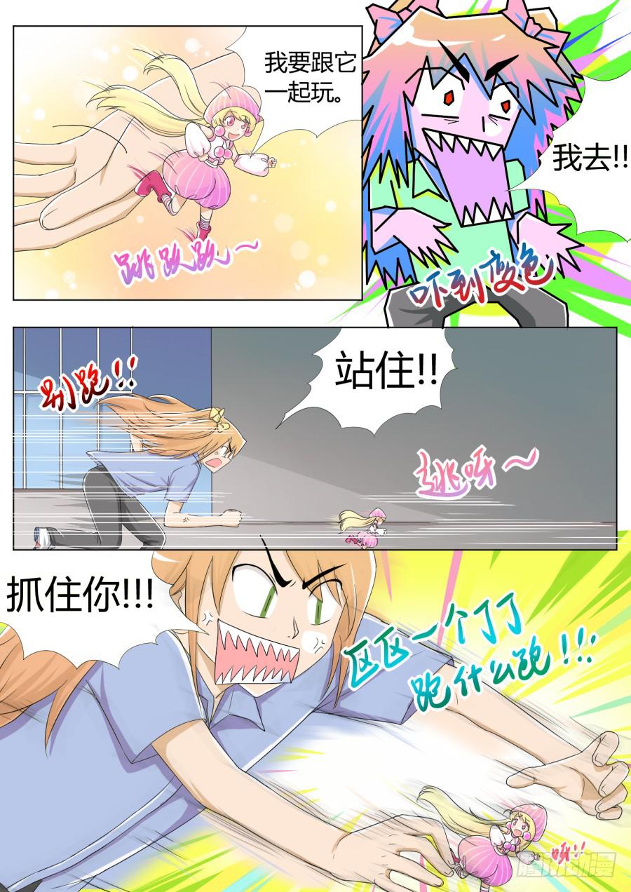 23.第十话（1）-第23话