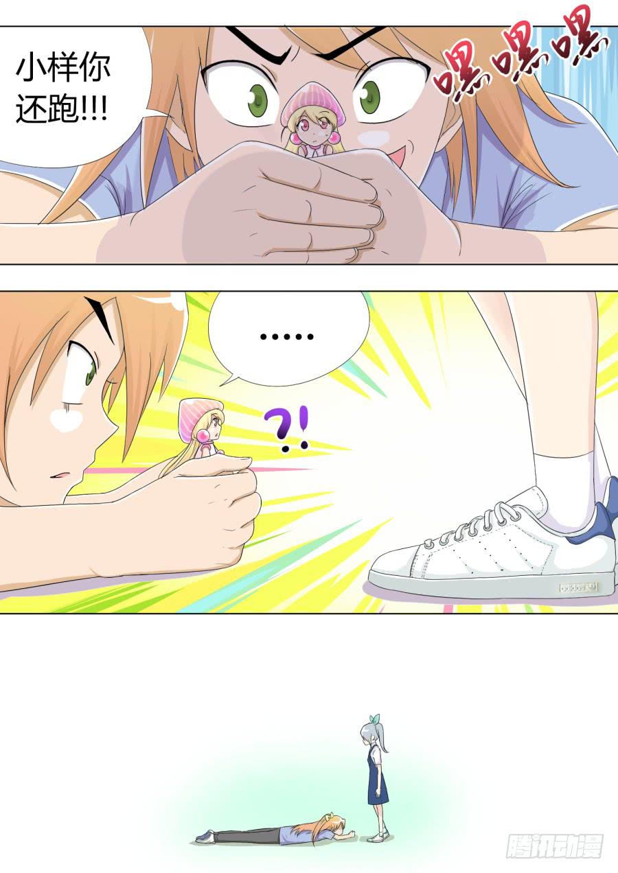 23.第十话（1）-第23话