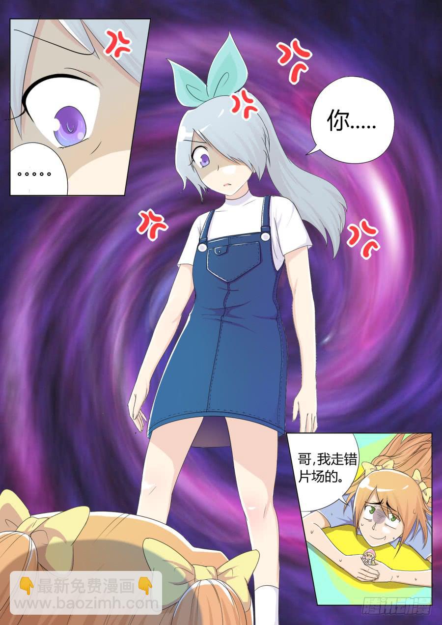 23.第十话（1）-第23话