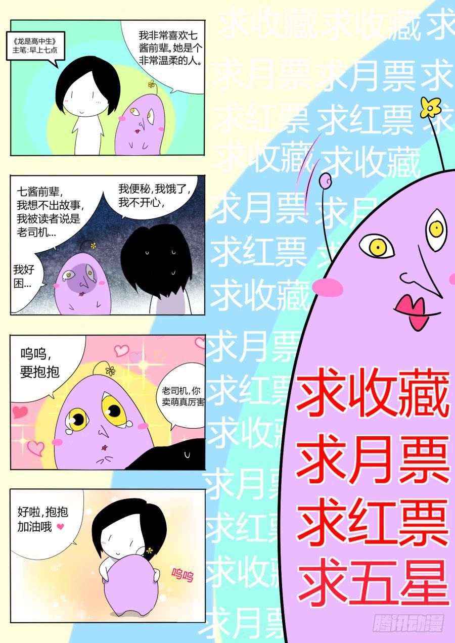 23.第十话（1）-第23话