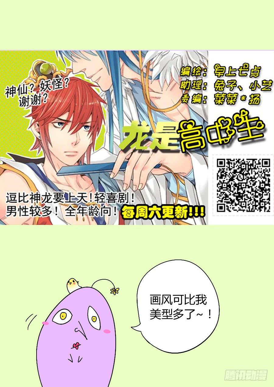 23.第十话（1）-第23话