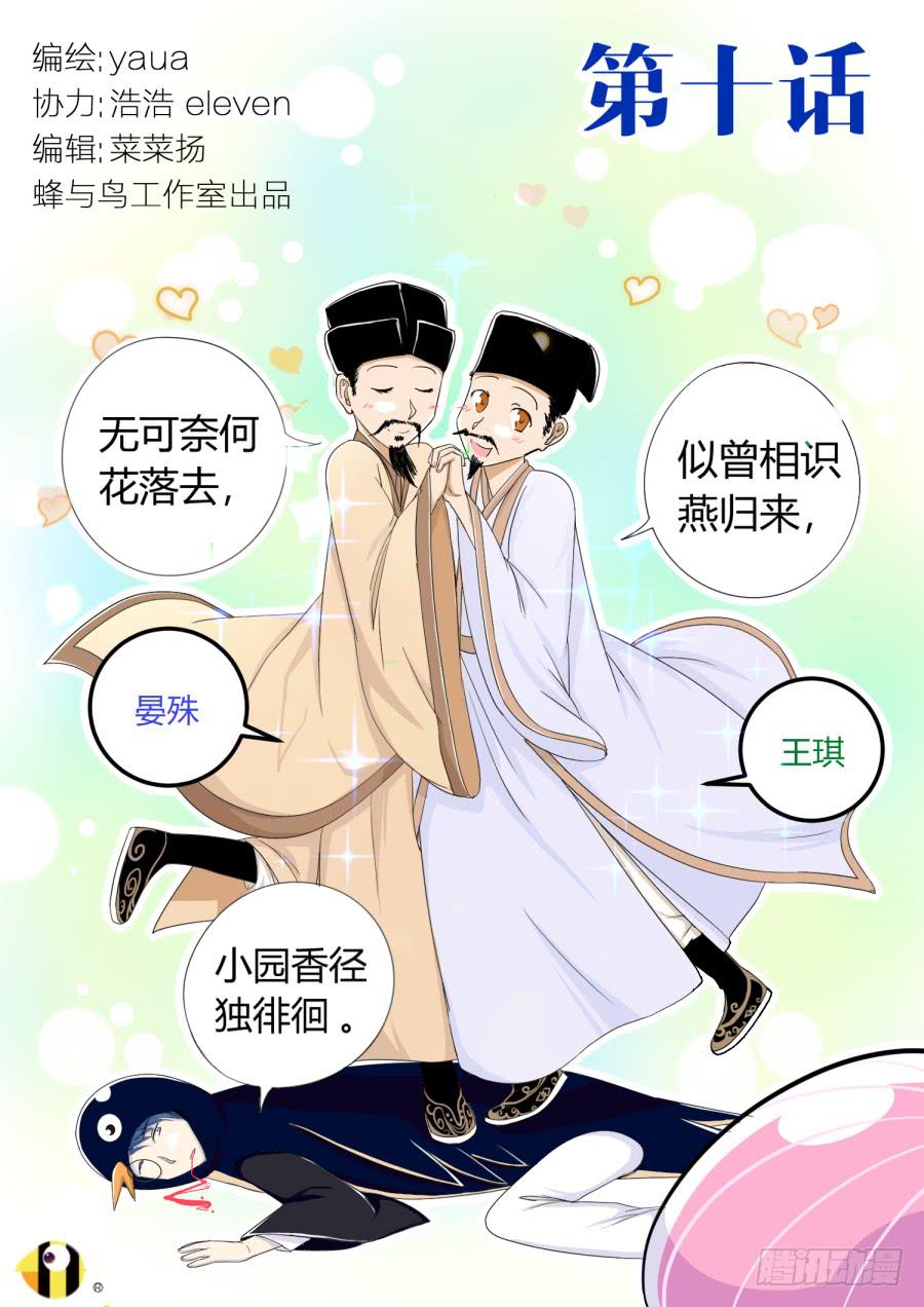 23.第十话（1）-第23话