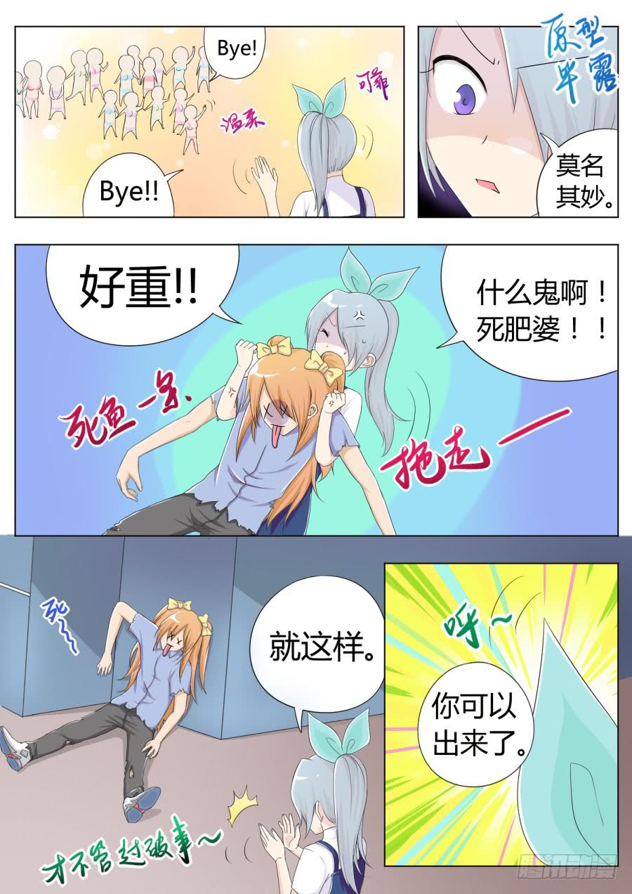 23.第十话（1）-第23话