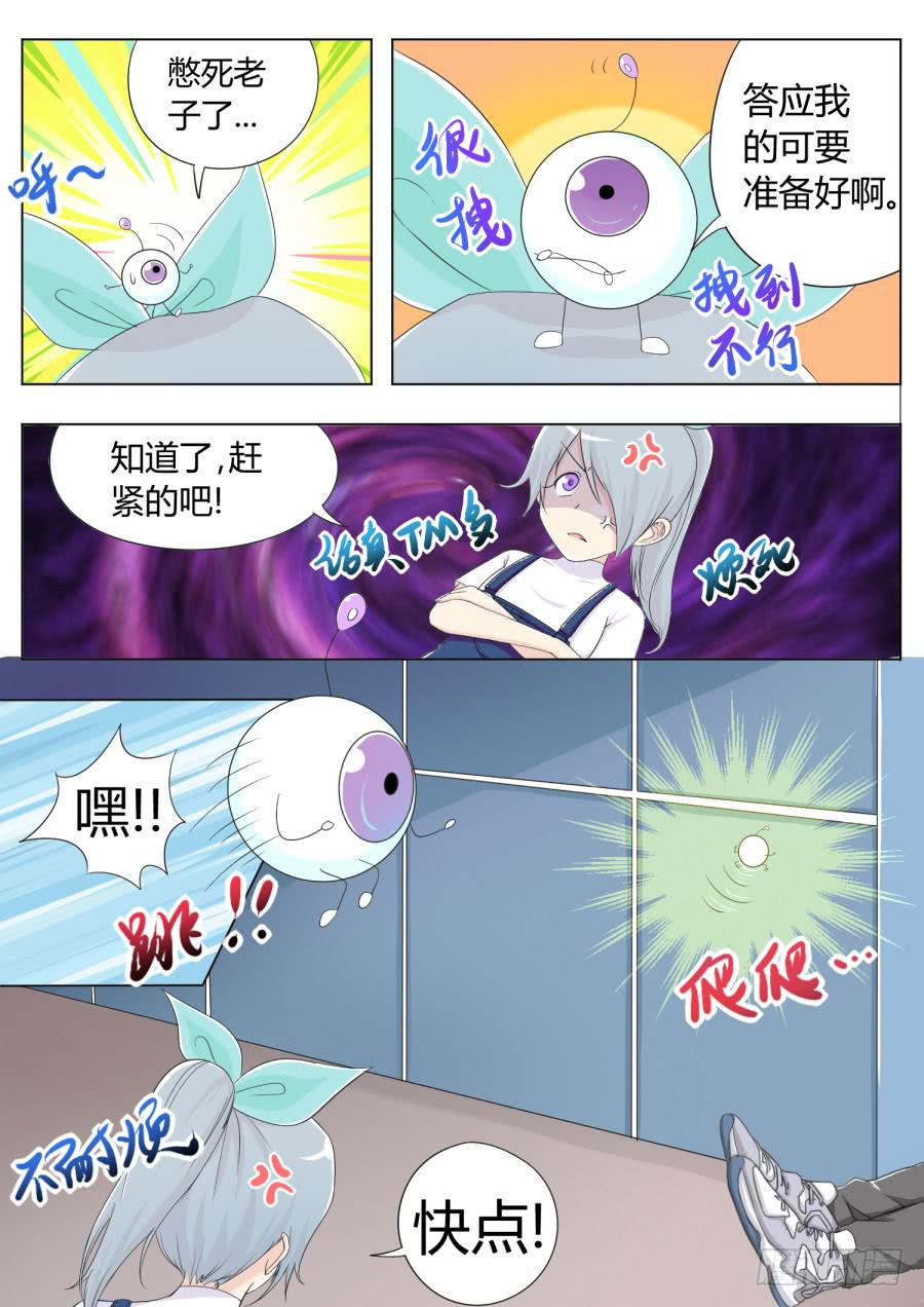 23.第十话（1）-第23话