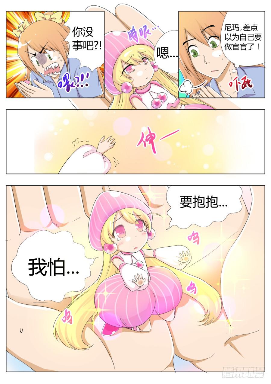 23.第十话（1）-第23话