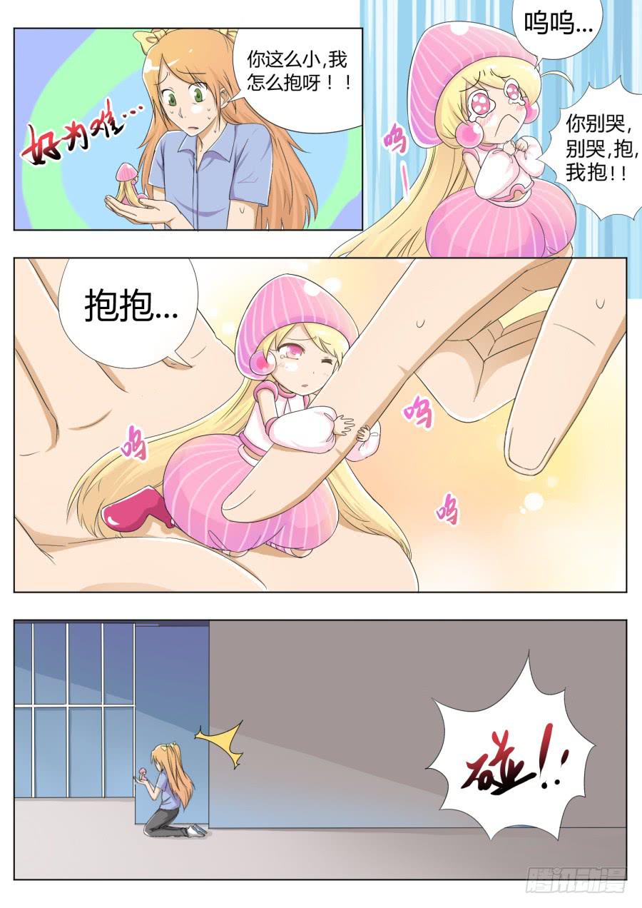 23.第十话（1）-第23话