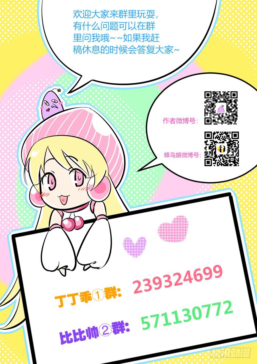 25.第十话（3）-第25话