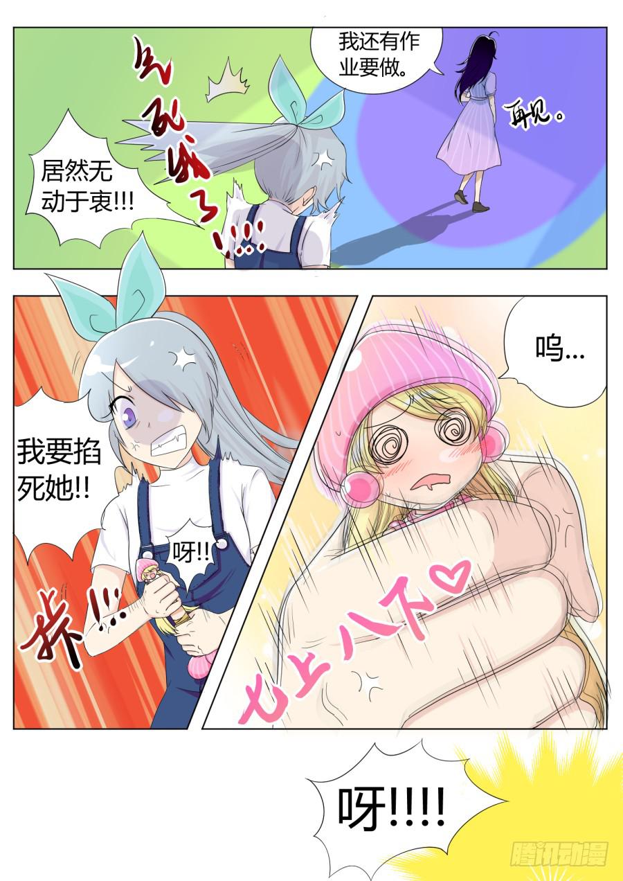 25.第十话（3）-第25话