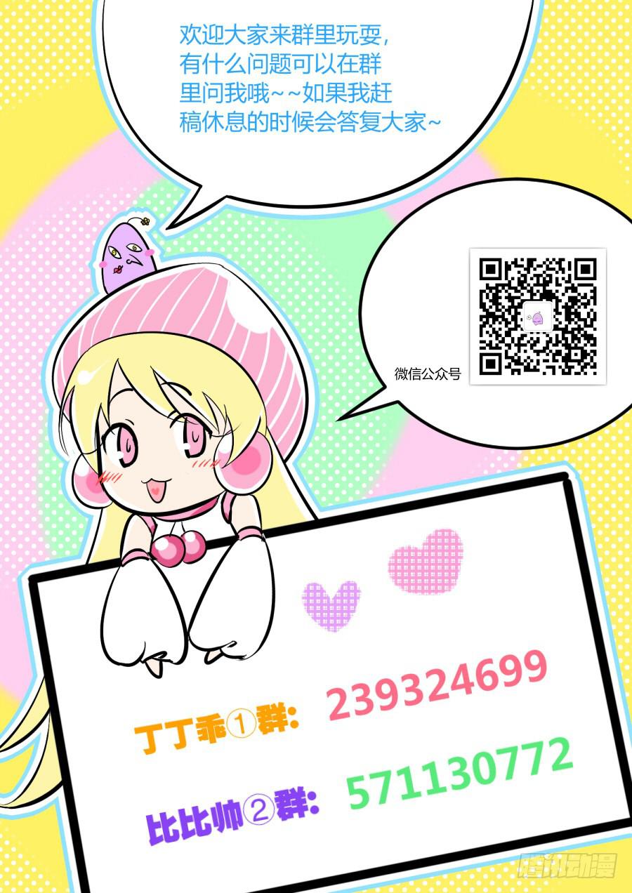 27.第十一话（2）-第27话