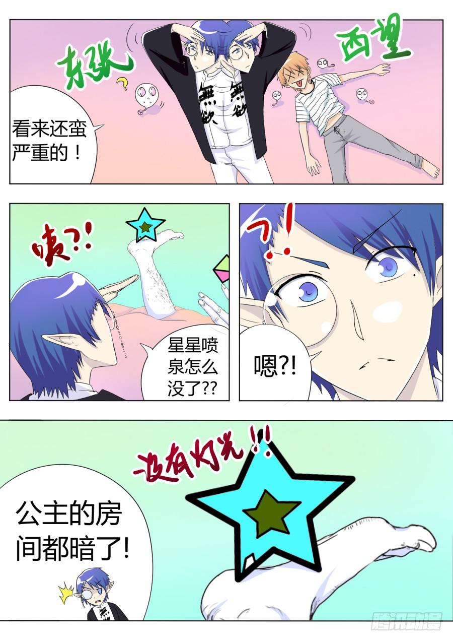 27.第十一话（2）-第27话