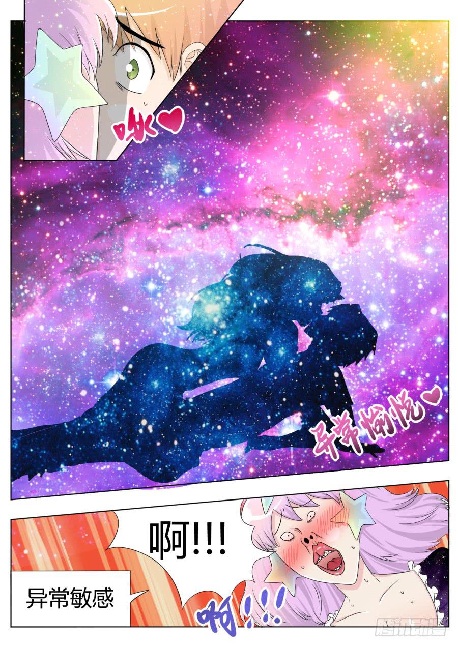 29.第十一话（4）-第29话