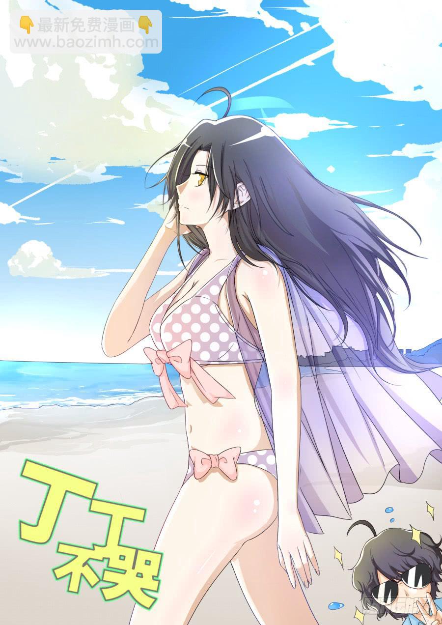 29.第十一话（4）-第29话