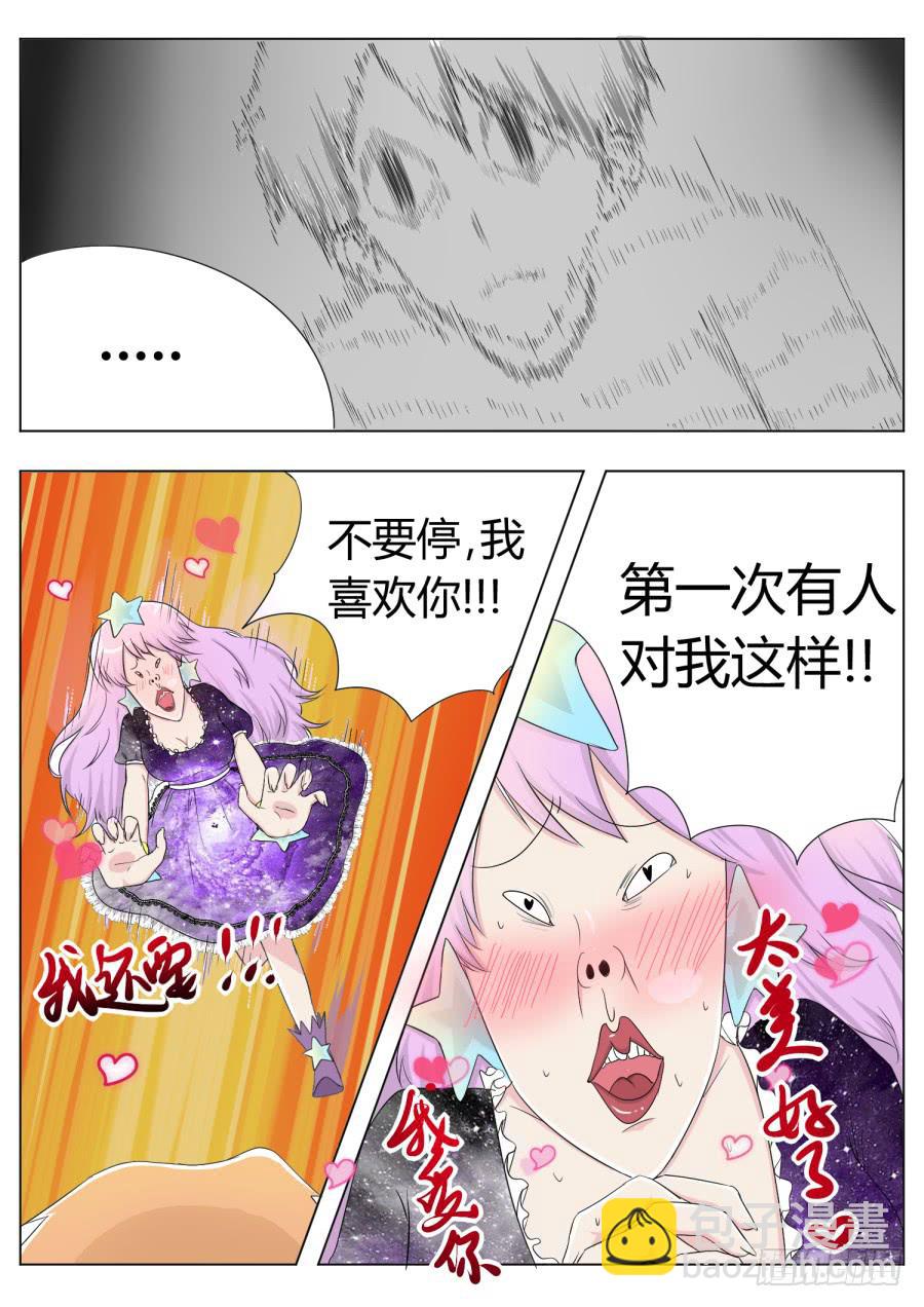 29.第十一话（4）-第29话