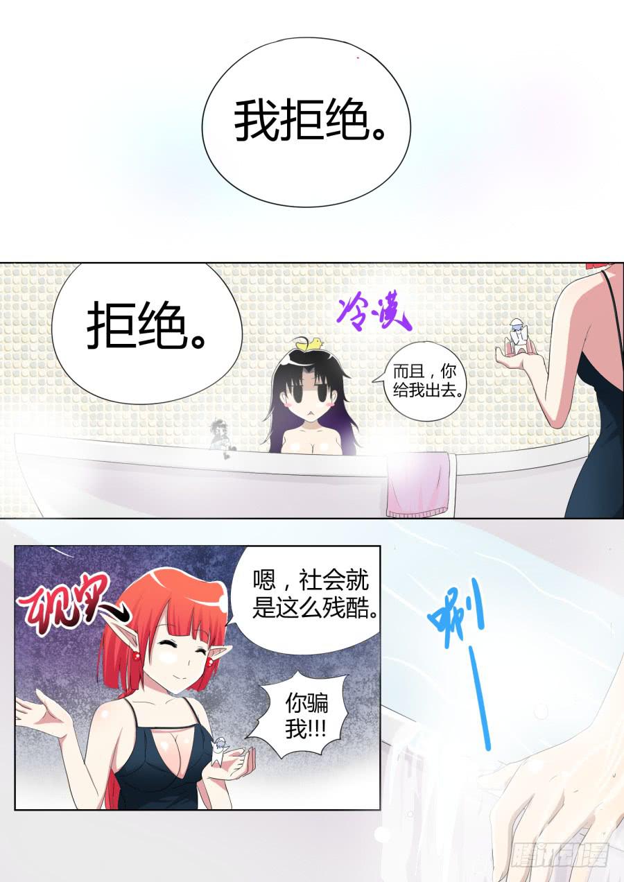 31.第十二话（2）-第31话