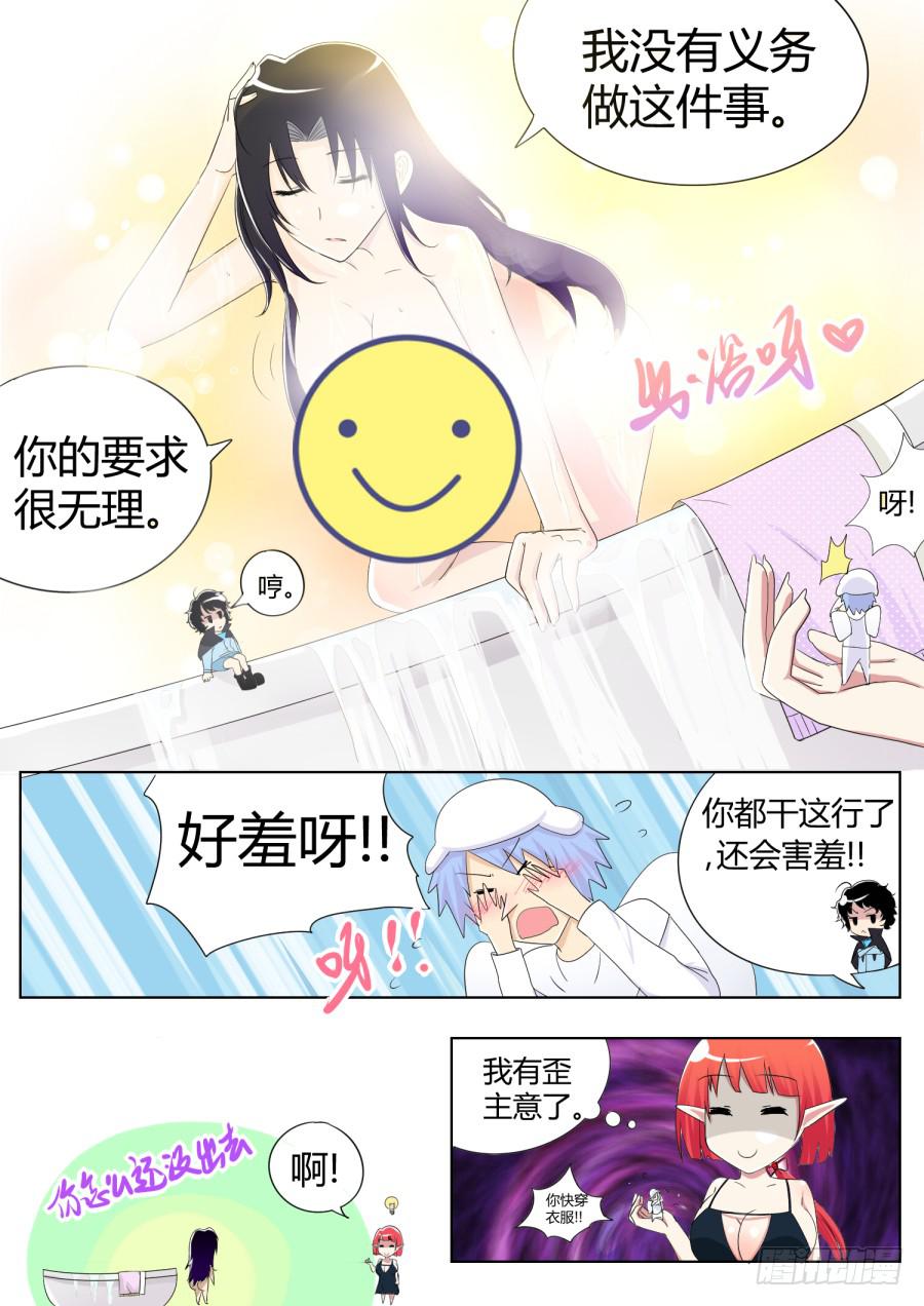 31.第十二话（2）-第31话