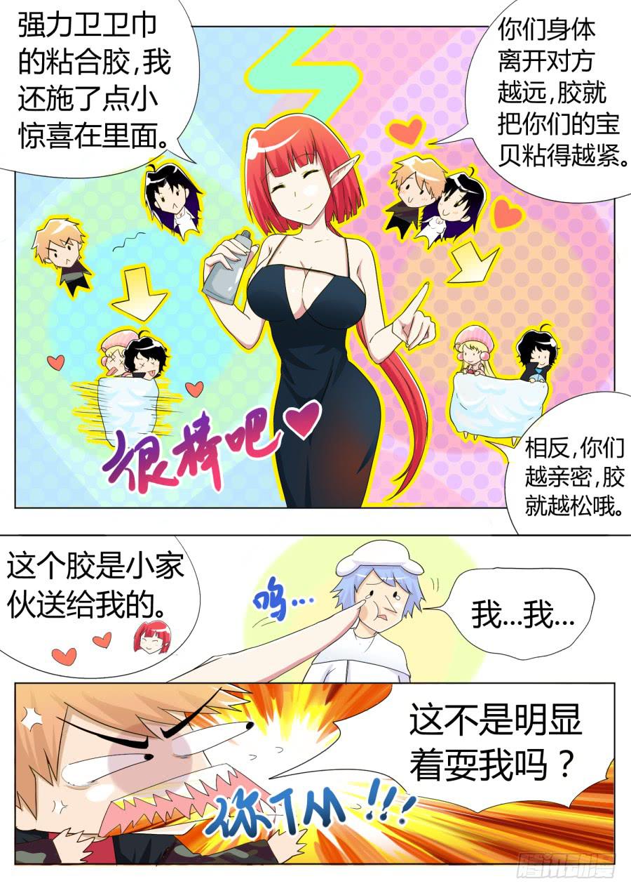 35.第十二话（5）-第35话