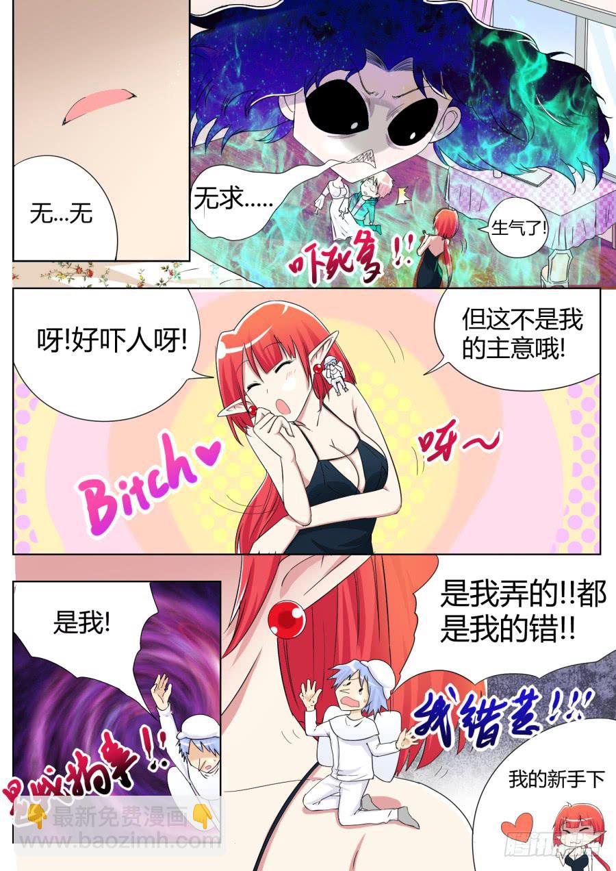 35.第十二话（5）-第35话