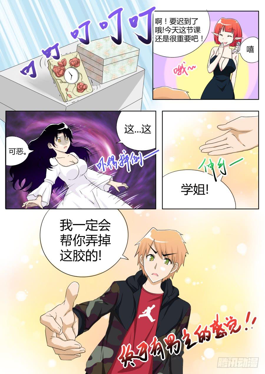 35.第十二话（5）-第35话