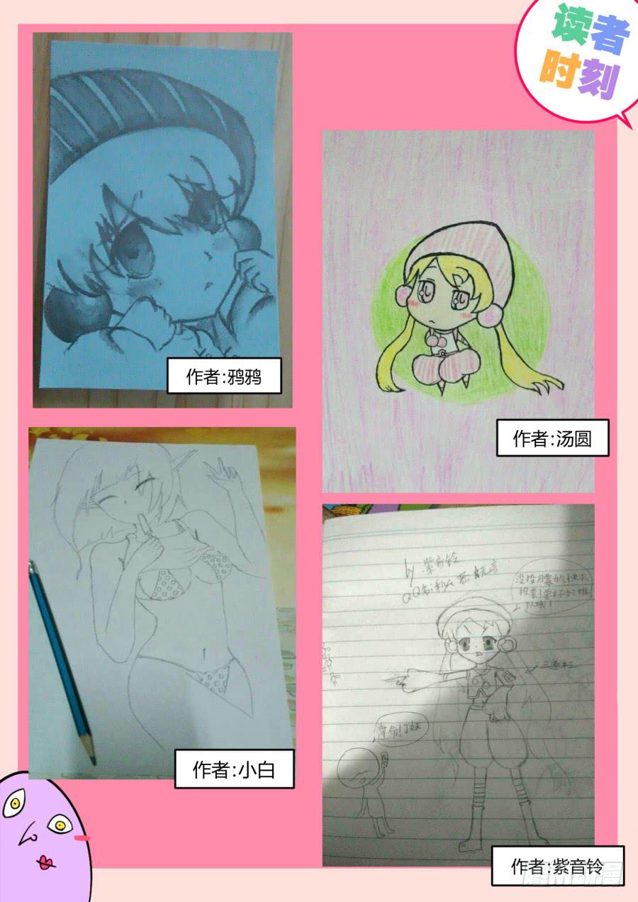 39.第十三话（2）-第39话